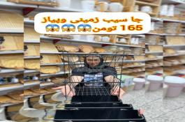 لوازم خانه و کادویی ماهک در رشت