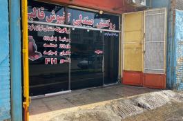 خدمات تودوزی ماشین بهروز در اهواز