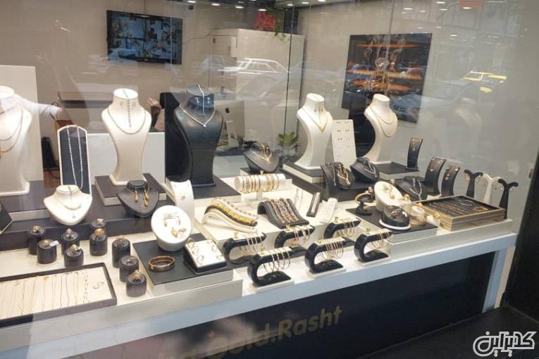 طلای پاشا در رشت