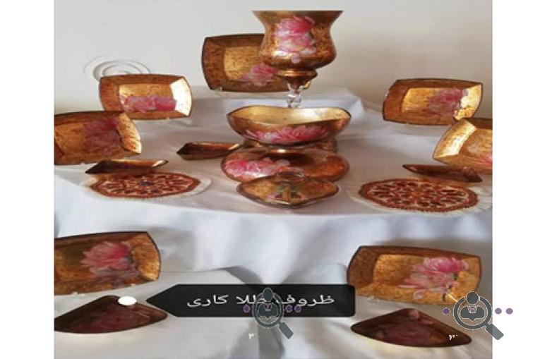 آموزشگاه یاس زرد در خمینی شهر