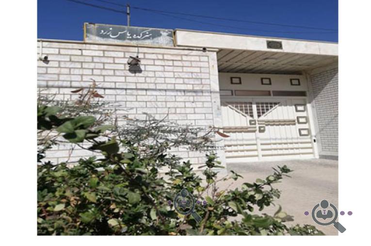 آموزشگاه یاس زرد در خمینی شهر