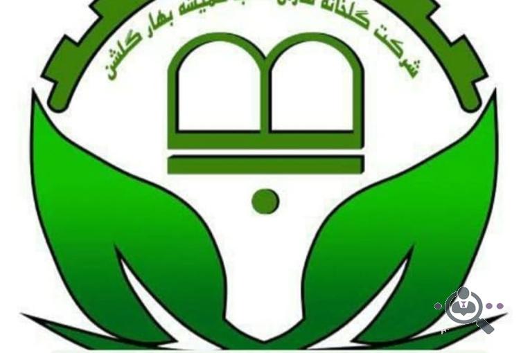 گلخانه سازان کلبه همیشه بهار گلشن در دهاقان