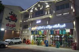 فروشگاه رینگ و لاستیک نوری در رشت