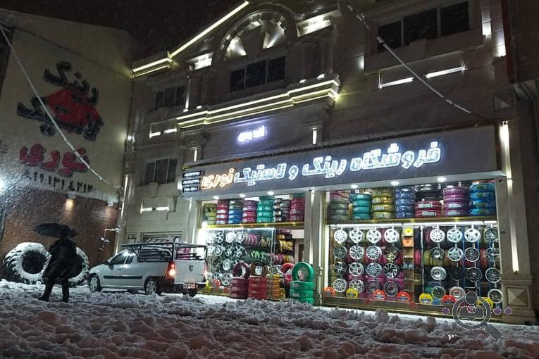 فروشگاه رینگ و لاستیک نوری در رشت