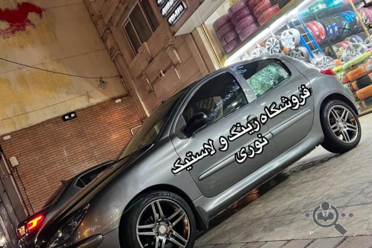 فروشگاه رینگ و لاستیک نوری در رشت