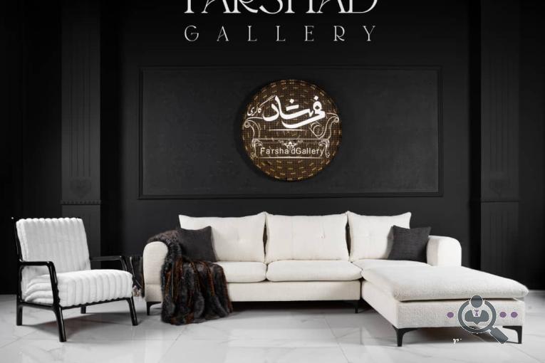 مبلمان گالری فرشاد در تهران