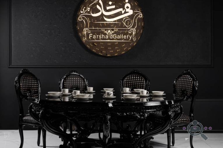 مبلمان گالری فرشاد در تهران