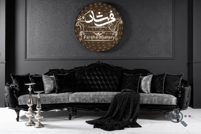 مبلمان گالری فرشاد در تهران