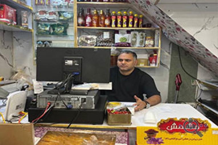خشکبار مشهد الرضا در رشت