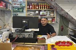 خشکبار مشهد الرضا در رشت