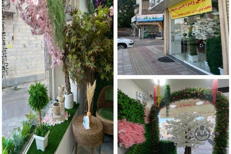 فروش و پخش چمن مصنوعی هایپر چمن حسین پور در گیلان رشت
