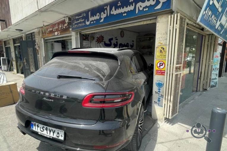 شیشه سپاهان در بندرعباس