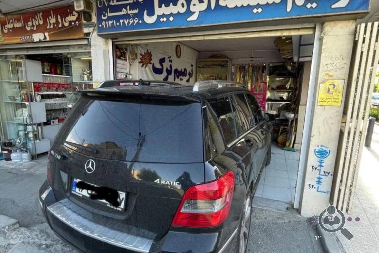شیشه سپاهان در بندرعباس