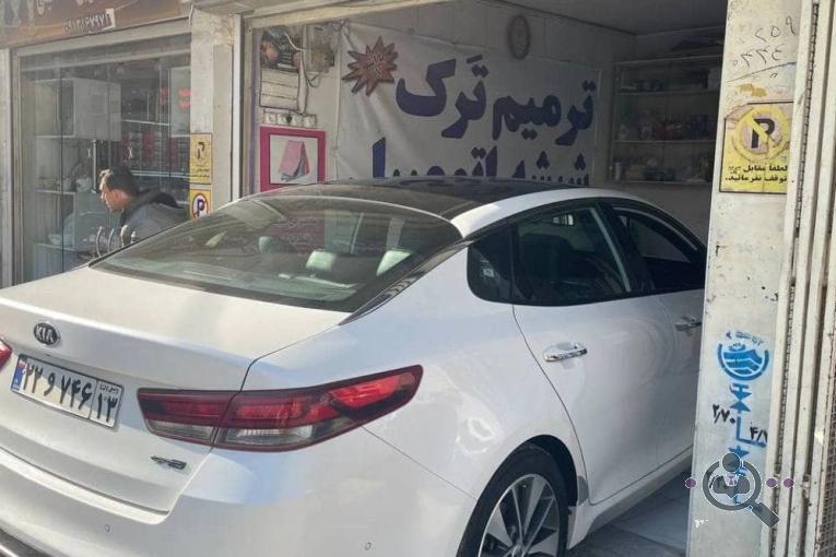 شیشه سپاهان در بندرعباس