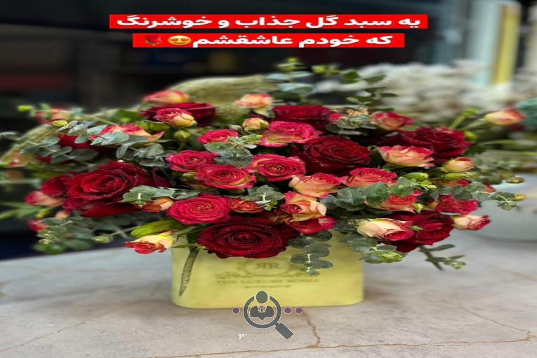 خانه گل رویاس در همدان