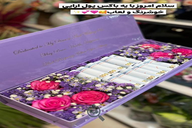 خانه گل رویاس در همدان